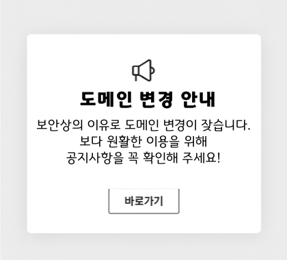 tl_notice:63